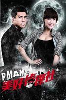 PMAM之美好侦探社