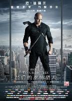 最后的巫师猎人国语