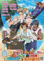 雨色可可 第三季