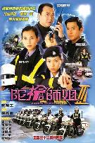 陀枪师姐第三部粤语