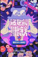 这也能赚钱第二季