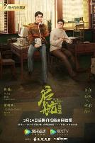 启航：当风起时