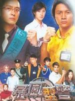 暴风刑警国语