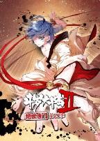 斗罗大陆2绝世唐门第四季·动态漫