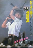 水手服与机关枪