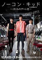 一币通关小子:我们的电玩史