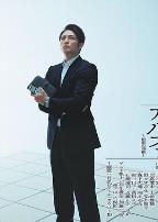 棋盘上的阿尔发~约定的将棋~