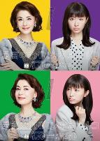 最棒的欧巴桑 中岛春子