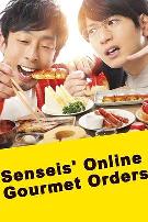 网购美食宅幸福