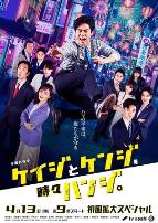 刑警与检察官,有时是法官。