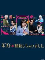 我继承了牛郎俱乐部