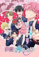 现在多闻君是哪一面