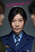 Punch-DrunkWoman-离越狱还有××天-