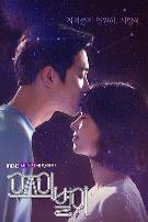 三色幻想:宇宙之星