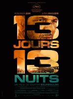 13天13夜