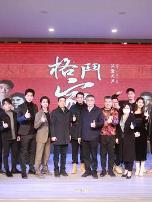 格斗家·父爱无声