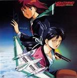 天威勇士OVA闪电陷阱