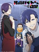 打工仔的拷问日常