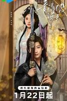 青瑶不想当杀手